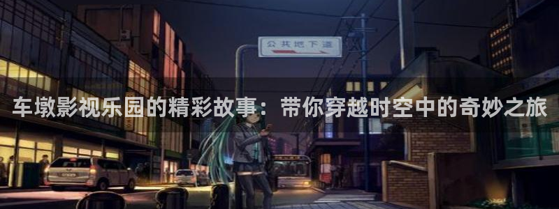 ▓藍莓視頻▇在線播放免費